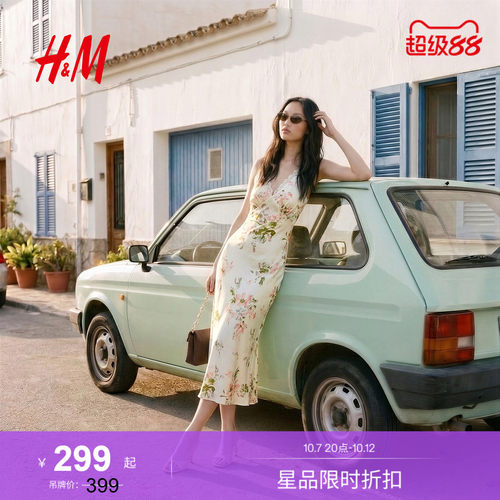 HM女装连衣裙2026夏季新款蕾丝V领缎面碎花吊带中长裙子1000159