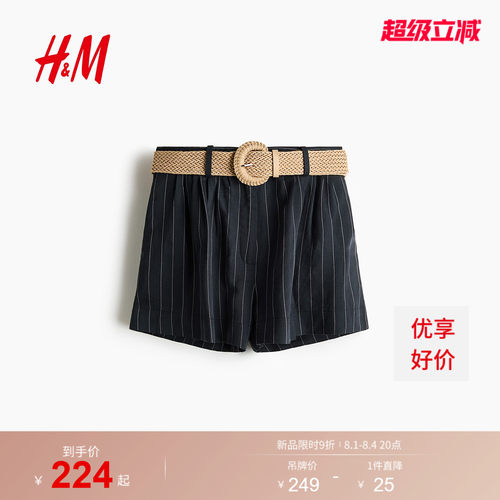 商场同款