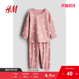 长裤 HM童装 休闲可爱圆领印花宽松睡衣长袖 秋季 1143149 女婴套装