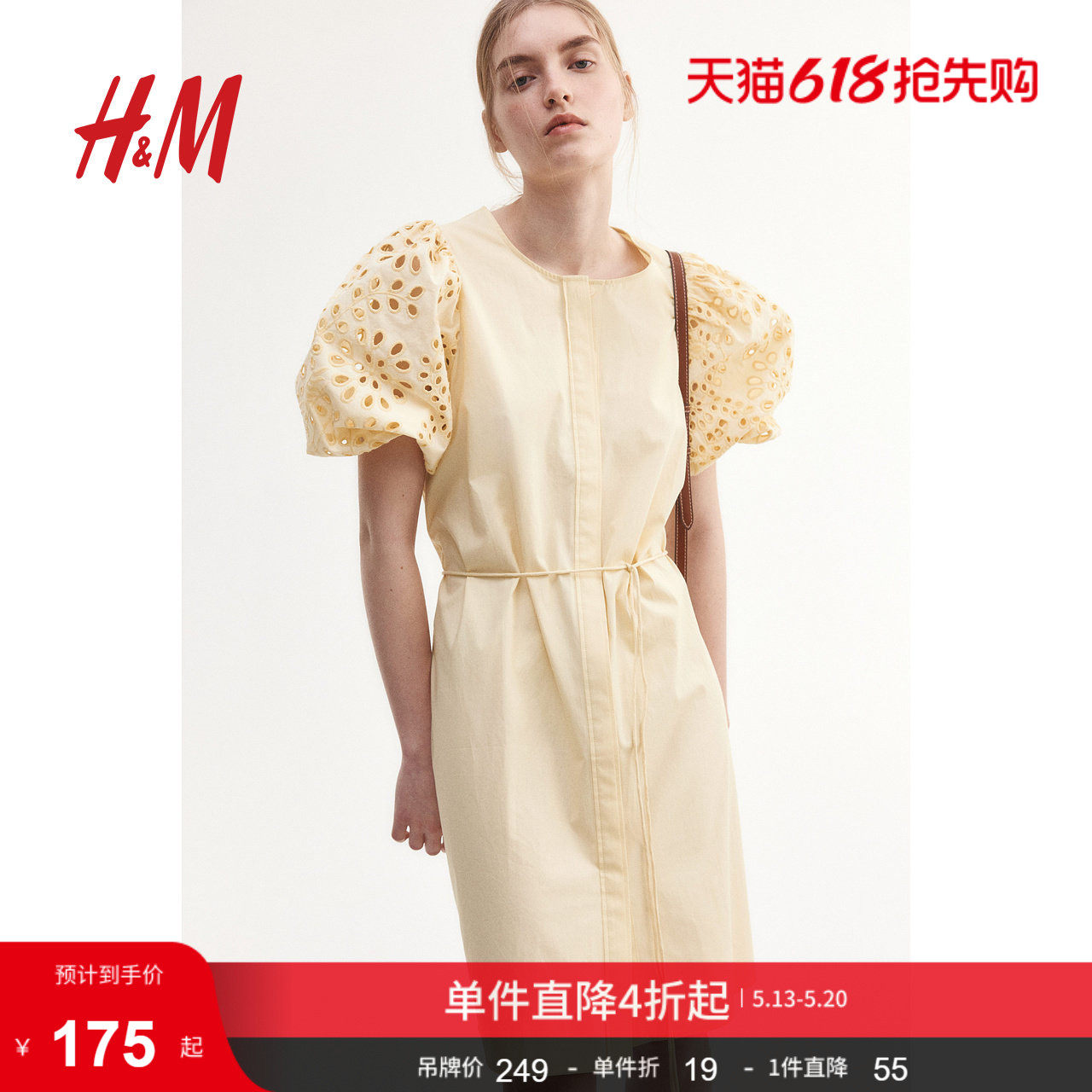 HM女装连衣裙夏季圆领束腰镂空刺绣泡泡袖及膝裙1275625