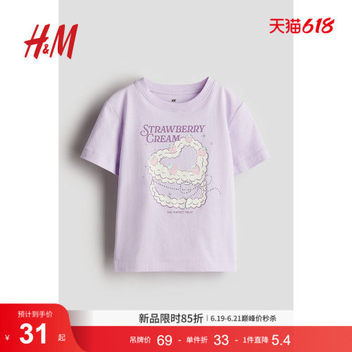 商场同款