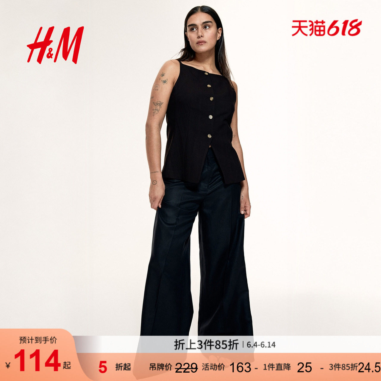 HM女装马甲夏季吊带收腰款无袖单排扣通勤马夹1273456