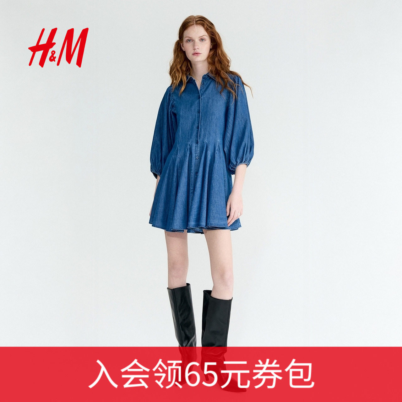 HM2026夏季新款女装泡泡袖喇叭裙摆连衣裙1322261