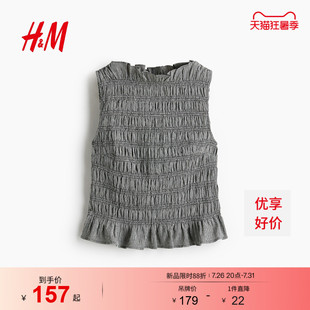 HM2026夏季新款女装缩褶褶边上衣1350325