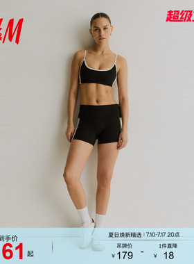 HM2026夏季新款女装SoftMove™夹棉运动短上衣1363159