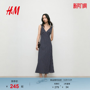 HM女装 撞色波点精致松弛露背裙复古波点印花裙1000007 连衣裙春季