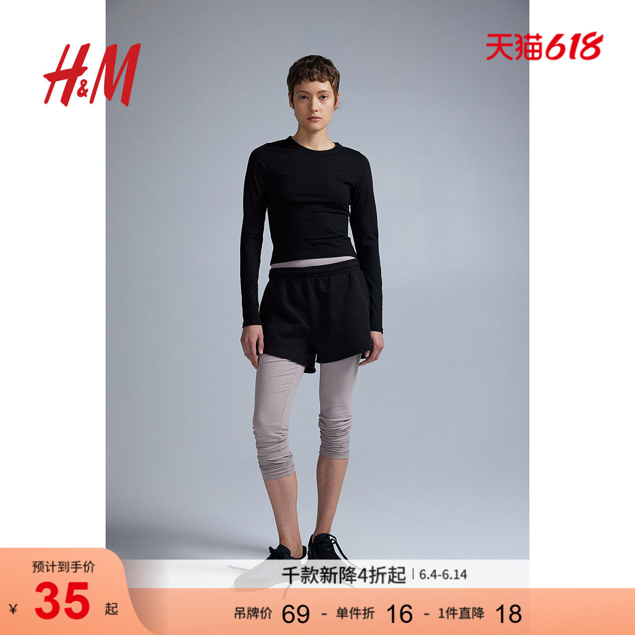 HM女装T恤夏季柔软舒适修身圆领长袖女士短上衣1158565