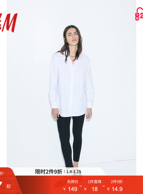 HM女士打底裤2件装冬季黑色提臀直筒长裤裤子0824997