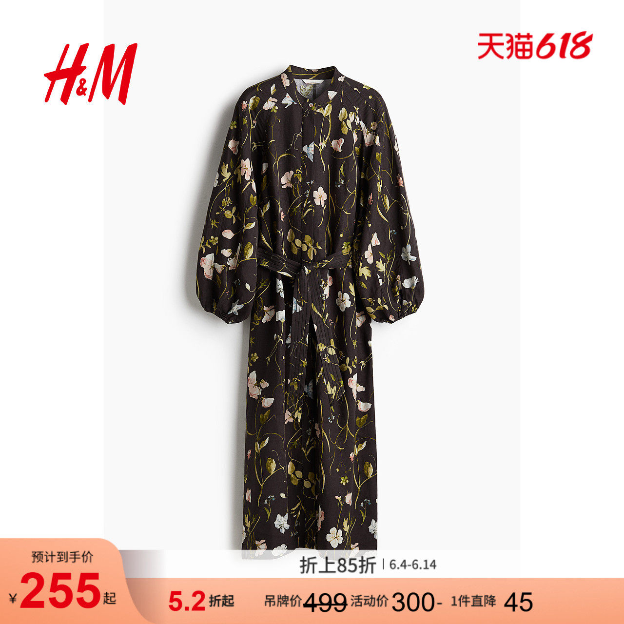HM女装连衣裙夏季法式显瘦气质掐腰植物印花长裙1265584