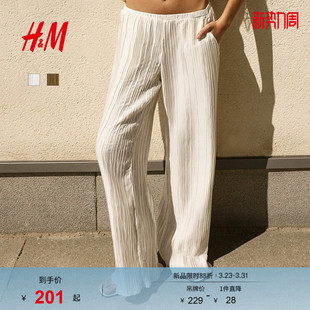 皱感松紧腰长裤 HM女装 女装 春季 1292074 长裤