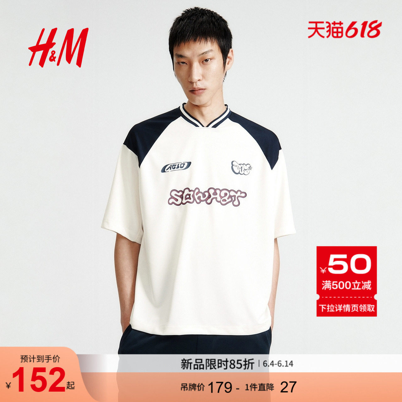 HM男装T恤2026夏季新款复古球衣舒适印花网眼多巴胺短袖1326558