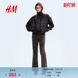 高腰喇叭牛仔裤 女装 1310487 新款 HM2026春季