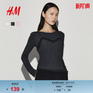 层叠圆领长袖 新款 上衣1323031 T恤2026春季 HM女装