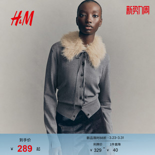 1313447 有领开衫 HM春季 女装