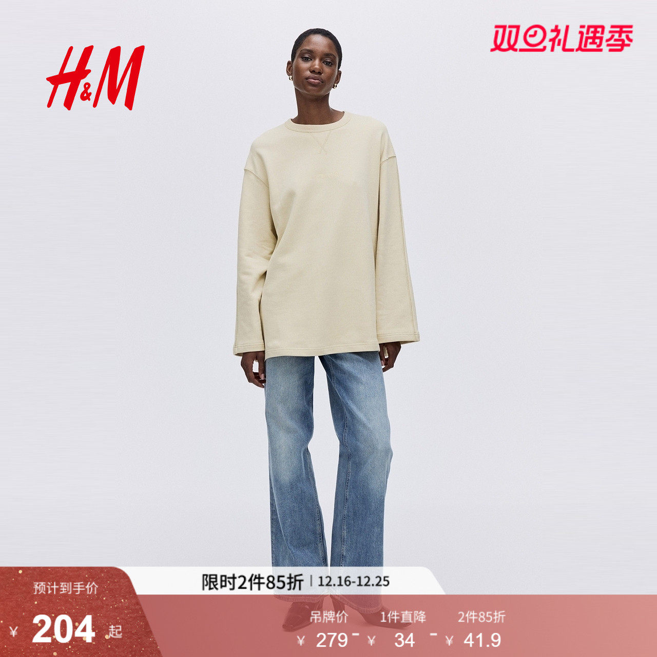 HM女装卫衣2025年冬季新款酒红色潮流字母图案美式卫衣1282