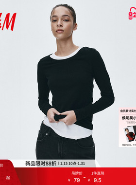 HM女装T恤2026春季新款修身气质内搭棉质上衣潮流打底衫1318423