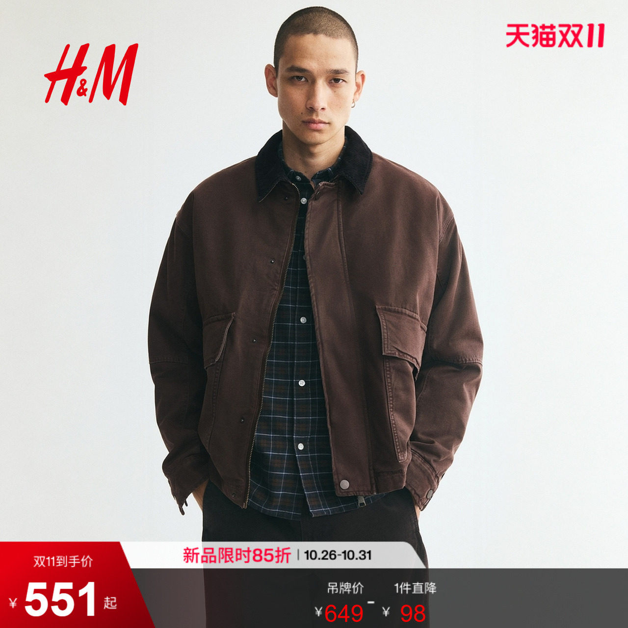 HM男装棉衣2026冬季新款工装外套长袖夹棉防风棉质上衣1355080