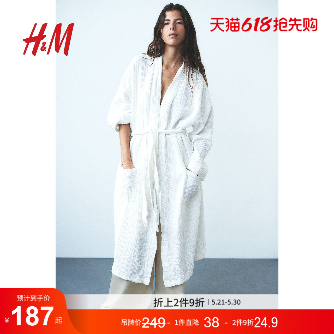 HM女士浴袍舒适柔软休闲细棉布系带泡温泉青果领居家睡袍12060