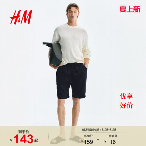 商场同款