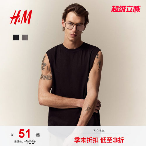 商场同款
