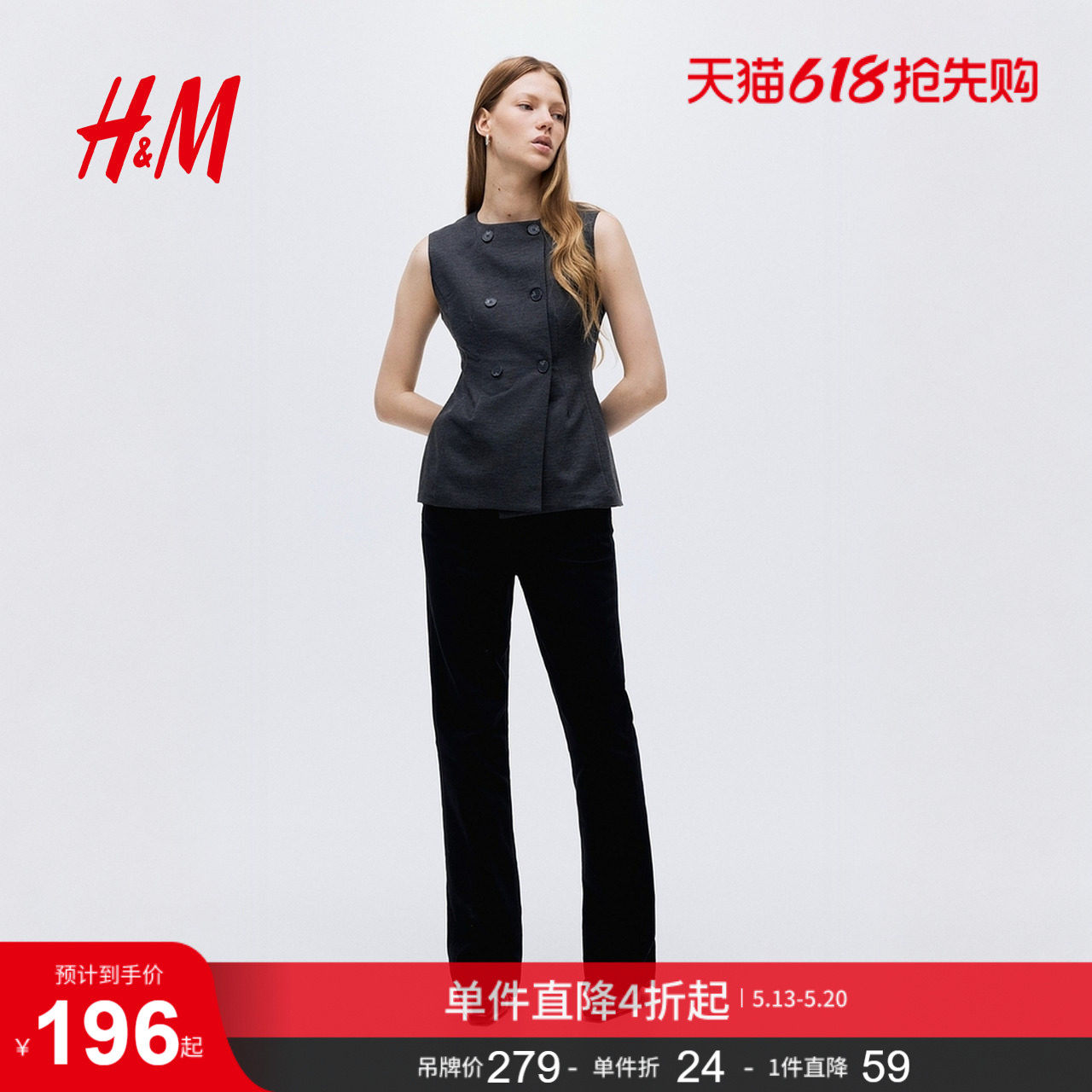 HM夏季女装双排扣马甲1308885