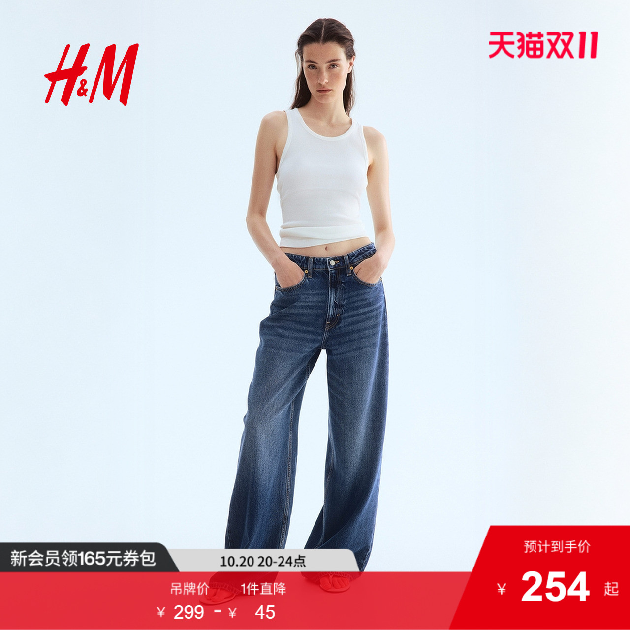 商场同款