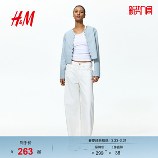 波浪边外套1323148 女装 HM2026春季 新款