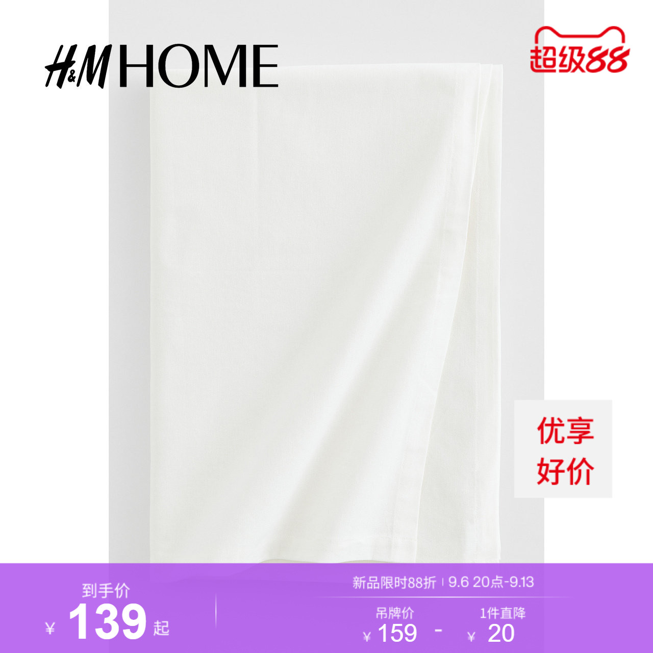 HMHOME居家用品餐桌布艺棉质梭织厨房家用清洁桌布1023534图片