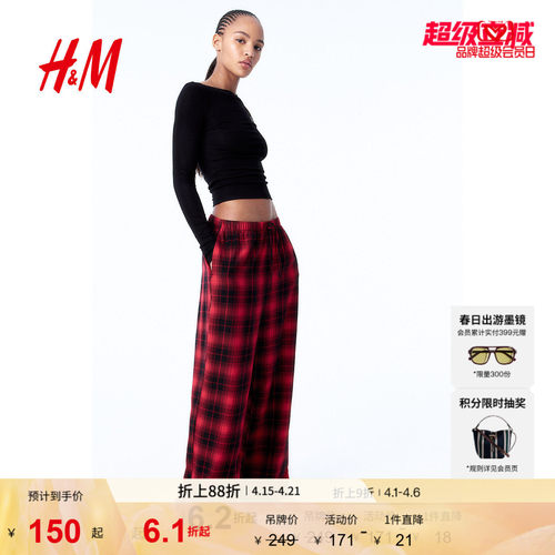商场同款