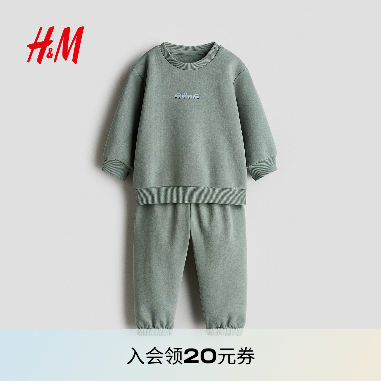 商场同款