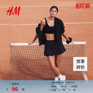 春季 DryMove™ MOVE 女士舒适中度支撑运动文胸1252576 H&M