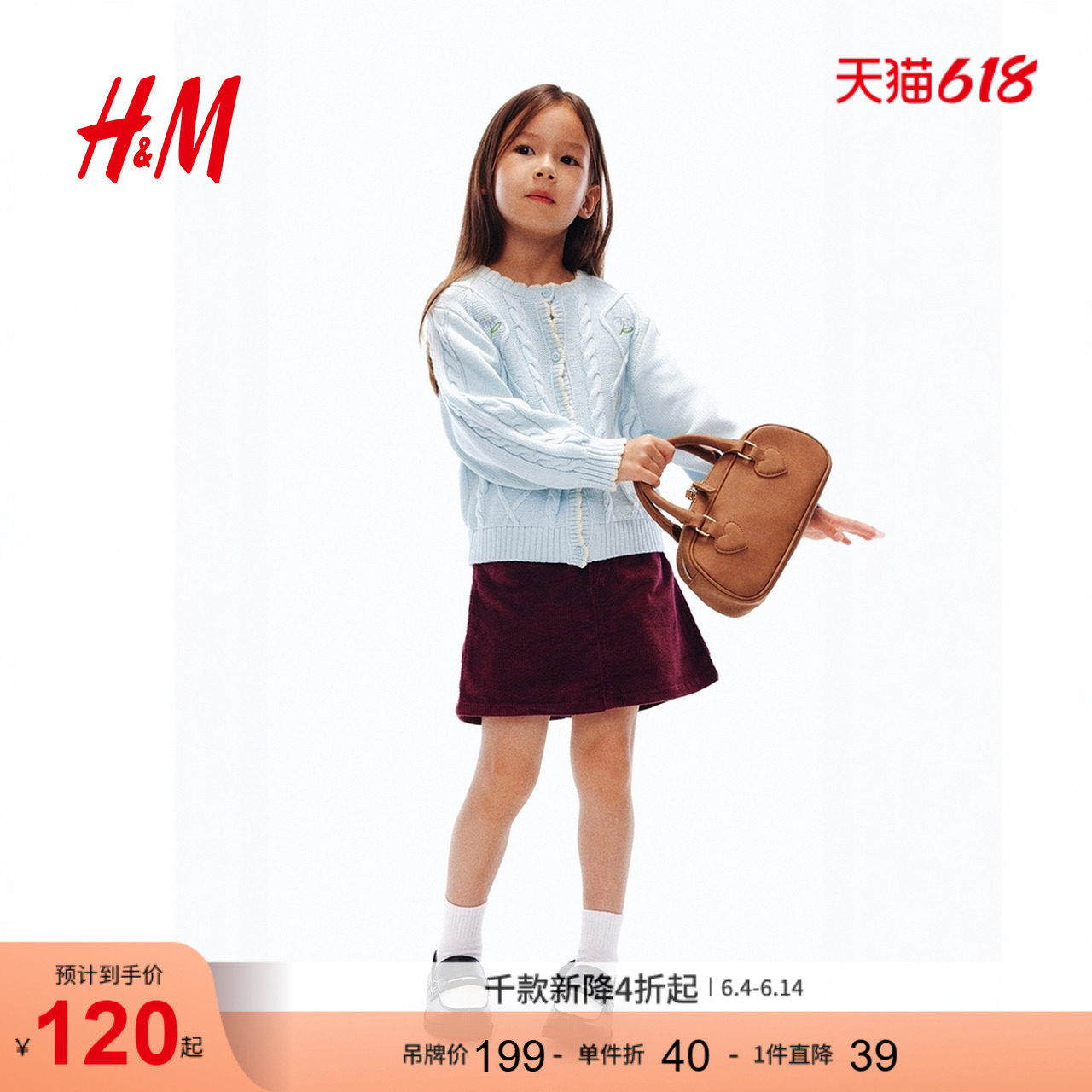 HM童装儿童女童毛衣刺绣设计棉质外出开衫1298728