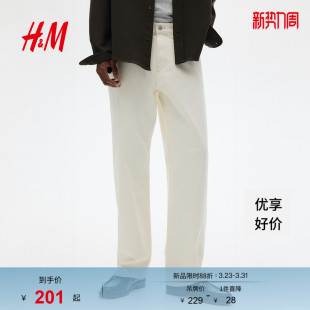 牛仔裤 复古直筒牛仔裤 2026春季 老钱风休闲版 1316883 新款 HM男装