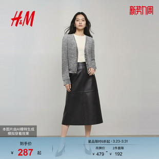 两件套北欧风羊毛高智感针织衫 HM女装 新款 春季 1000045 毛针织衫