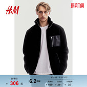 气质立领泰迪绒拉链羊羔绒外套1235656 宽松时尚 HM男装 夹克春季