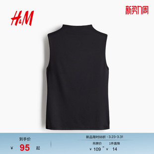 无袖 HM女装 时尚 新款 细纤维高领上衣1294158 25春季
