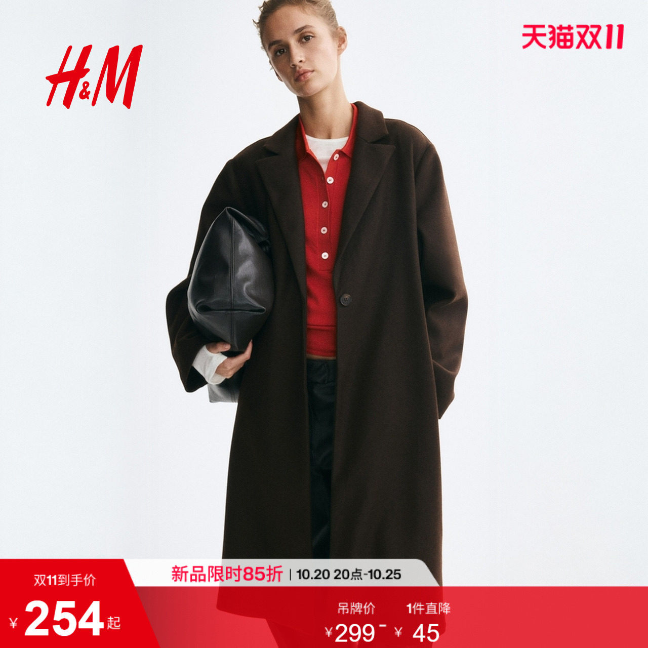HM女装毛呢外套2026秋季新款单排扣大衣都市通勤毛呢上衣1356419