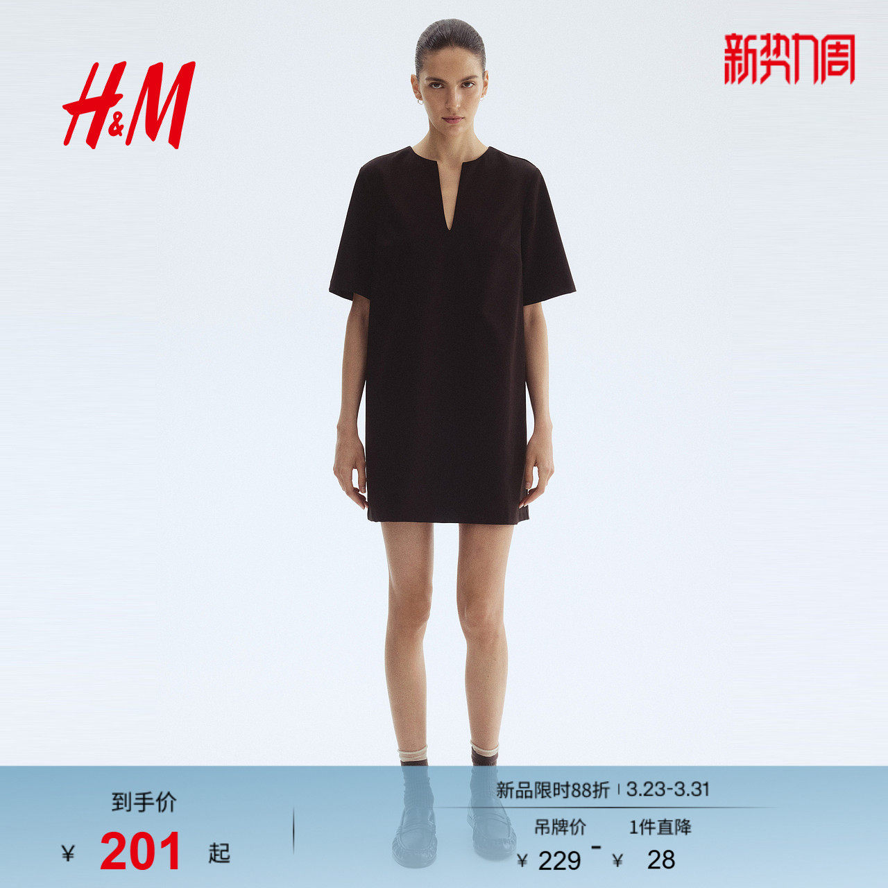 HM女装连衣裙春季潮流时尚宽松直筒短袖连衣裙1297907
