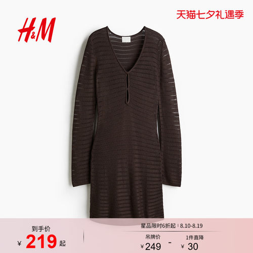 商场同款