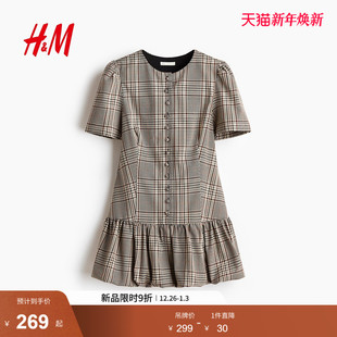 泡泡下摆连衣裙1328159 女装 HM2026春季 新款