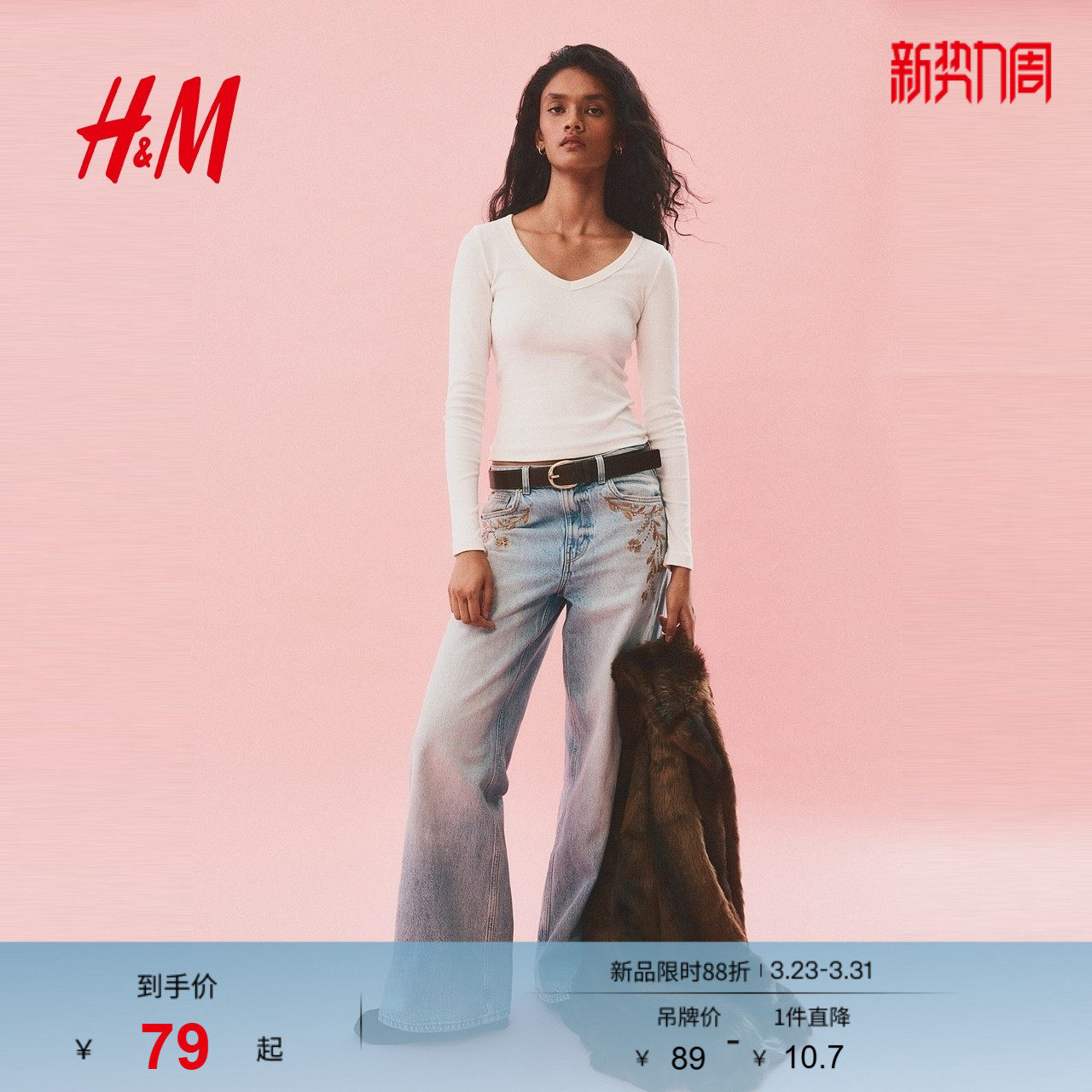 HM春季女装V领棉质上衣1300928