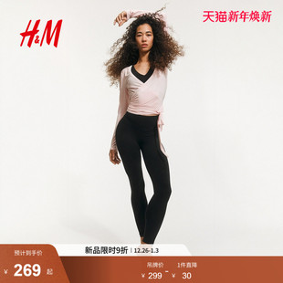 SoftMove™ 女装 运动裤 Sport瑜伽裤 MOVE Lycra® 1255283 H&M