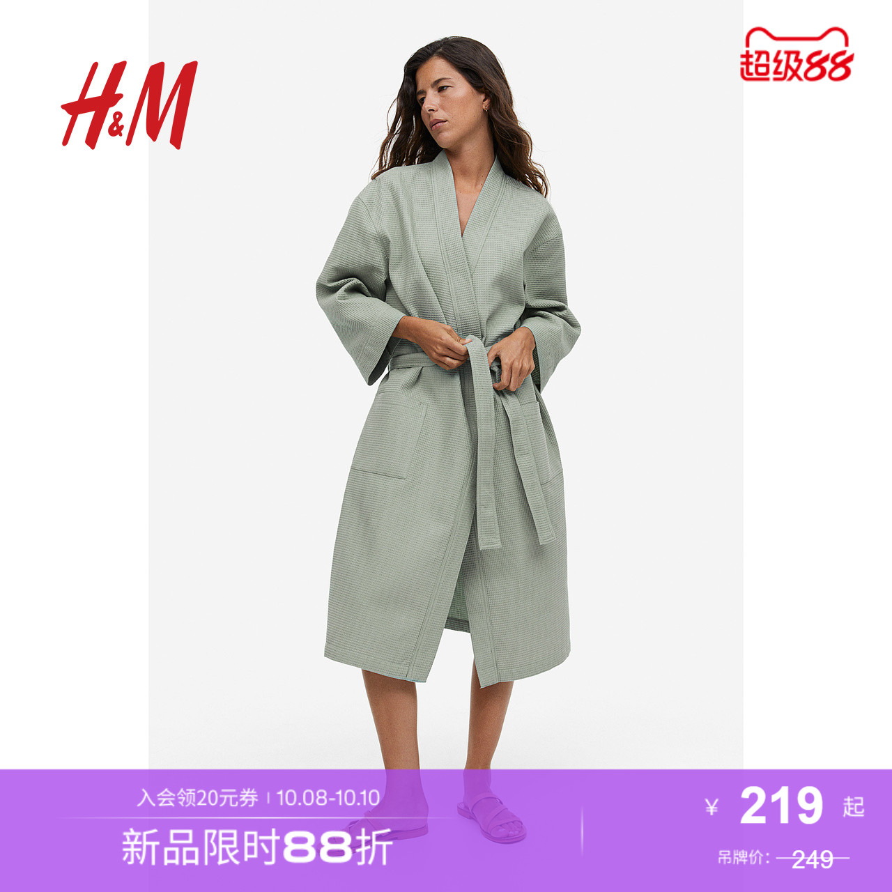 hm女士家居服睡袍四季柔软华夫格
