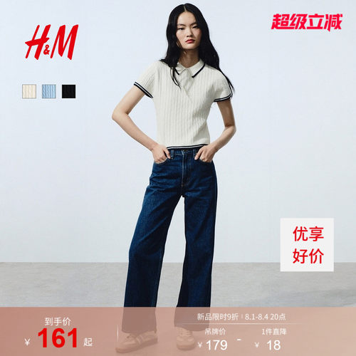 商场同款
