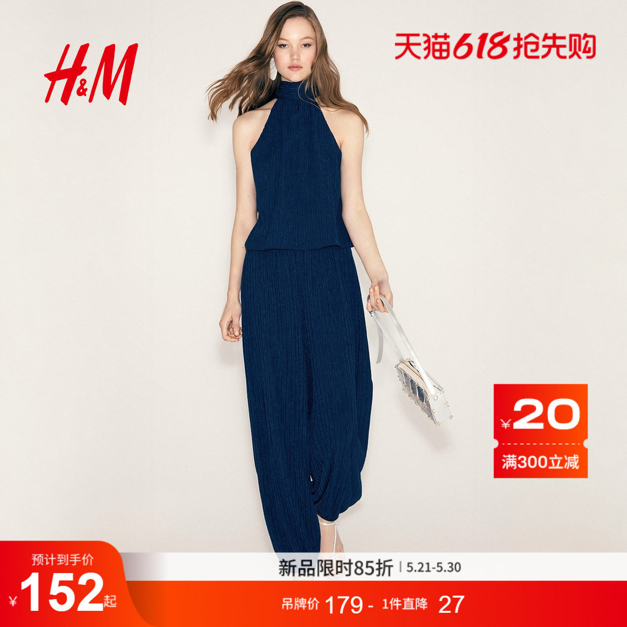 HM女装裤子2026夏季新款皱感灯笼裤腿宽松锥形松紧腰长裤133