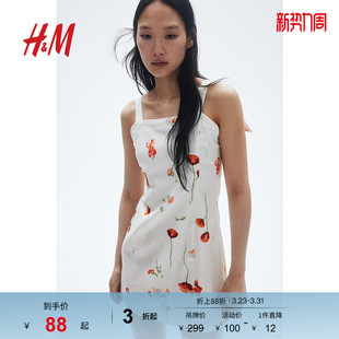 方领A字印花度假风短裙1231202 细吊带连衣裙修身 HM女装 连衣裙夏季