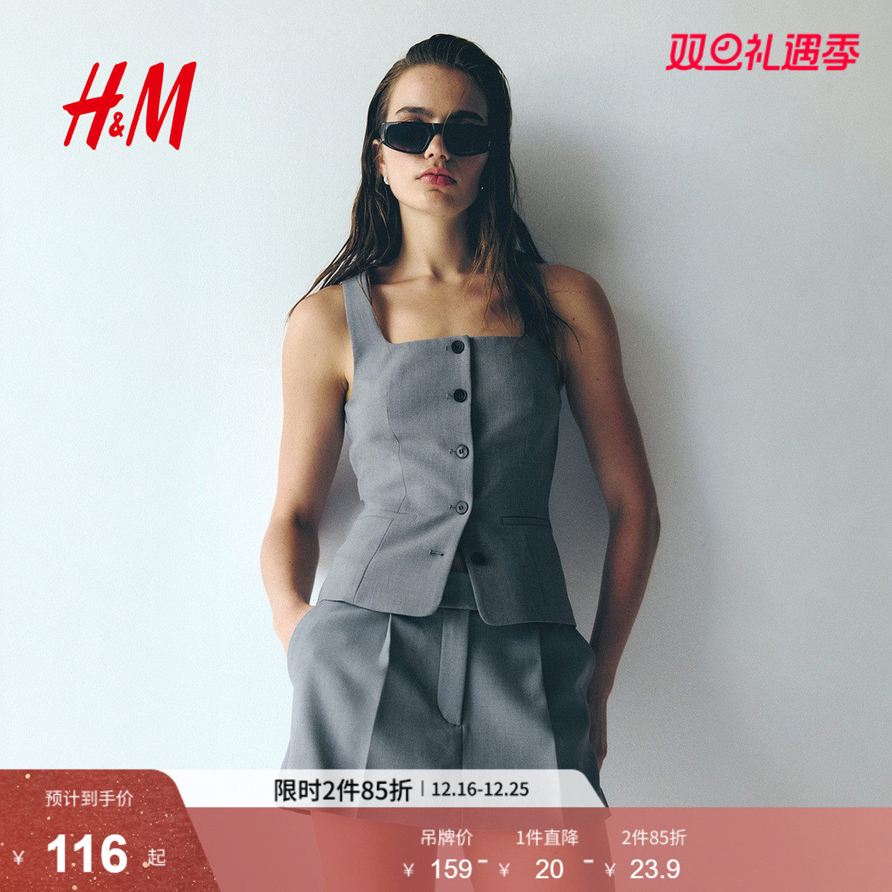 HM女装短裤2025年冬季新款女装迷你西装短裙裤1294274