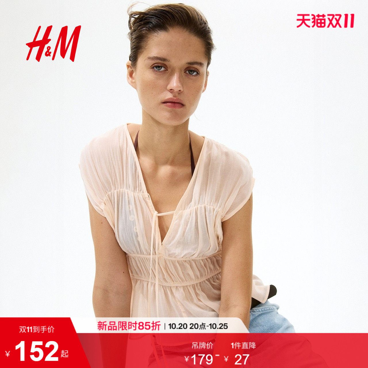 HM女装衬衫2026夏季新款无袖莱赛尔褶饰V领系带棉质上衣134