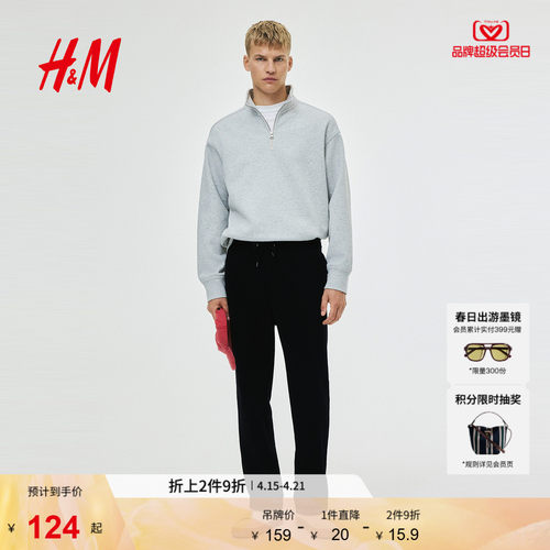 商场同款