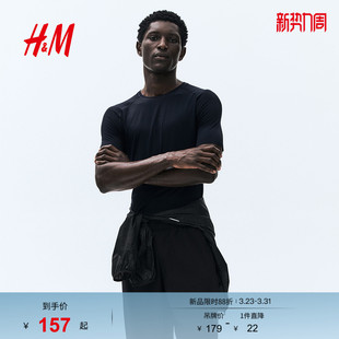 DryMove™健美款 男装 运动T恤1314818 新款 HM2026春季